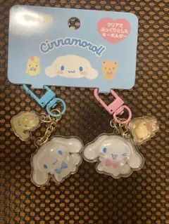 サンリオ(SANRIO) シナモロール お揃いニコにこキーホルダー