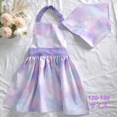 ハンドメイド　ギャザーエプロン　120-130 ゆめかわ　オーロラ