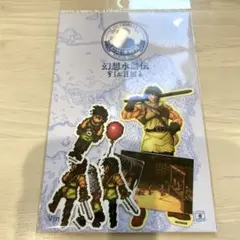 幻想水滸伝 先行上映 入場特典 キャラクターセリフステッカー