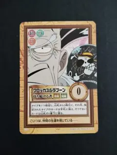 2026年最新】ラブーン カードの人気アイテム - メルカリ