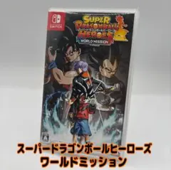 【Switch】スーパードラゴンボールヒーローズ ワールドミッション