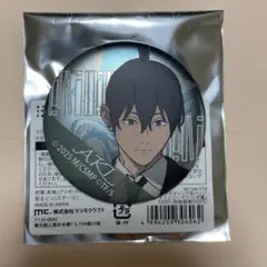 専用ページ