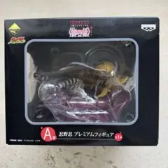 一番くじプレミアム 物語シリーズ A賞 忍野忍　フィギュア