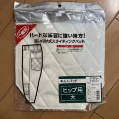 野球 練習用具