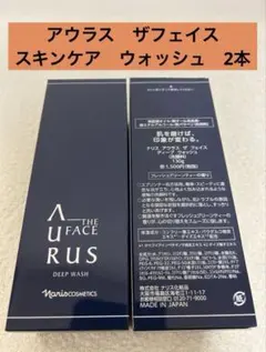 新入荷　ナリス化粧品　アウラスザフェイス男性専用スキンケアウォッシュ2本のサムネイル