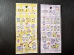 ポケピース キラキラシール 2種 ピカチュウ ポッチャマ デコシール ポケモン