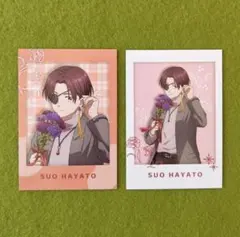 フラワーギフトコレクション トレーディングカード (蘇枋隼飛)