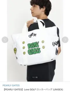2025年最新】パーリーゲイツ pearly gates ロッカーバッグの人気