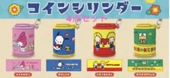 サンリオ　コインシリンダー　セット