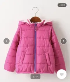 135サイズgreen label relaxing リバーシブルブルゾン