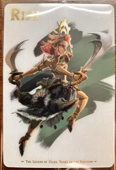 ゼルダの伝説 テアキン カード ツインウエハース No.11 ルージュ