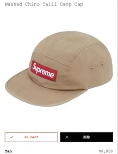 Supreme Washed Chino Twill Camp Cap 25AW
