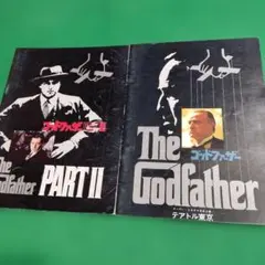 映画チラシ ゴッドファーザー PART III - メルカリ