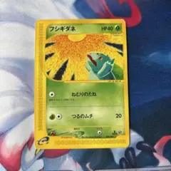 フシギダネ スターターパック 002/029 - メルカリ