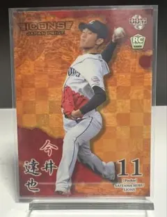 BBM ICONS 今井達也 RC ROOKIE CARD ルーキーカード