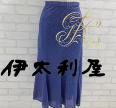 ★美品★ 伊太利屋 青 編み物デザイン フレアロングスカート