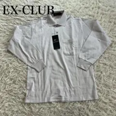 新品タグ付き★ EX-CLUB　長袖シャツ　ポロシャツ　レナウン　日本製