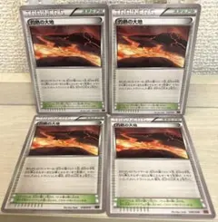 b004 ポケモンカード 灼熱の大地 4枚のサムネイル