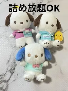 ポチャッコ マスコット セット