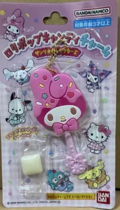 サンリオキャラクターズ ロリポップキャンディチャーム マイメロディー