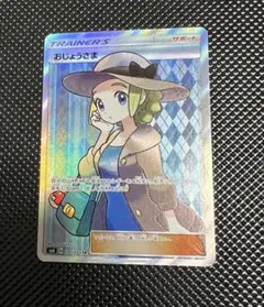 2026年最新】ブイズ sr psa10の人気アイテム - メルカリ