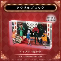 律可　ホロスターズ　アクリルスタンド　HUB 極楽湯　くじメイト　セット 律可 ホロスターズ アクリルスタンド HUB 極楽湯 くじメイト セット