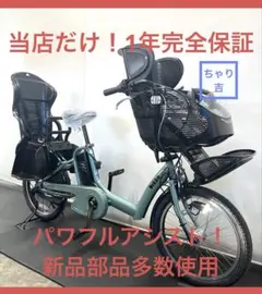 ジャンク 電動自転車 直接引き取りBRIDGESTONE bikke ビッケ Bridgestone bikke 電動アシスト自転車
