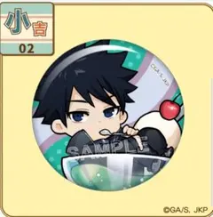 呪術廻戦 伏黒恵 まるくじ ちゃぽんっ！