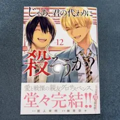 やまひろ様 リクエスト 2点 まとめ商品