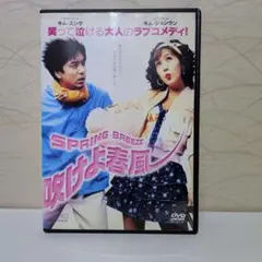 パーフェクト・レボリューション 映画 DVD リリー・フランキー 清野菜