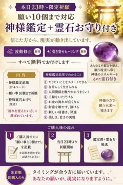 龍神様の霊石】レモンクォーツ丸玉【安定 自己肯定感】 - メルカリ