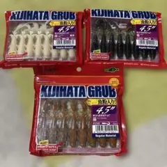 エコギア キジハタグラブ ワーム 4インチ 4.5インチ