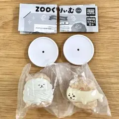 【新品】ガチャガチャ「ZOOくりぃむ」あるぱか＆あざらし　セット