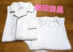 ※最終値下げ!!【MUJI/無印良品】着るタオル 両面パイル 半袖パジャマ