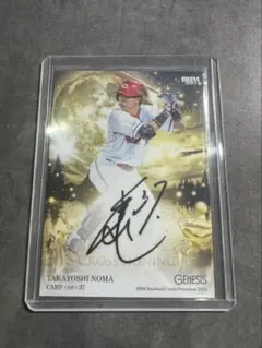 広島東洋カープ　野間峻祥　プロ入り初ホームラン 直筆サイン入りフォト 広島東洋カープ 野間峻祥 プロ入り初ホームラン 直筆サイン入り