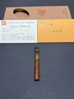 2026年最新】工房楔 芯ケースの人気アイテム - メルカリ