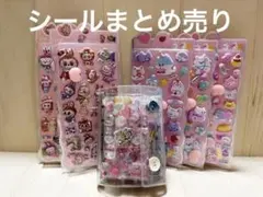 可愛いキャラクターシール5パックと手帳シールセット。まとめ売り。