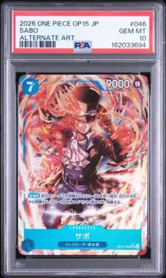 PSA10 コビー EB04-044 SR 3343 - メルカリ