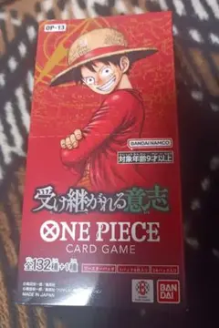 ワンピースカード 受け継がれる意志 1BOX テープ付き新品未開封 最安値