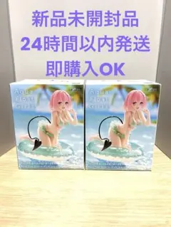 To LOVEる-ダークネス フィギュア　モモ 2体セット