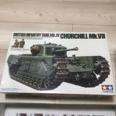 2026年最新】TAMIYA 模型・プラモデルの人気アイテム - メルカリ