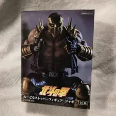 2025年最新】ヌードルストッパーフィギュアの人気アイテム