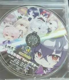 ⚠予約特典ドラマCD⚠未開封 Switch 9 R.I.P. sequel