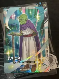 ドラゴンボールスーパーダイバーズ AP2-027 ネバDA SR - メルカリ