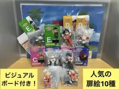 一番くじ ドラゴンボール ASSEMBLE フィギュア 扉絵 10種セット ①