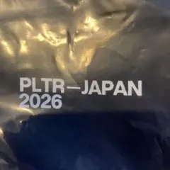 2026年最新】パランティアの人気アイテム - メルカリ