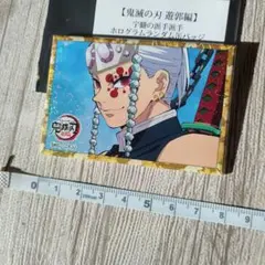 鬼滅の刃　宇髄天元　ランダム　ホログラム　缶バッジ　スクエア