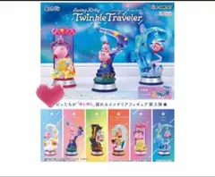 カービィ フィギュア①ホバリング