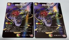 シークレット デュエルマスターズ