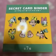 ディズニー シークレットカードバインダー ドナルドダックのサムネイル